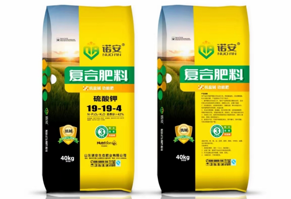 硫酸鉀復合肥料19-19-4